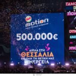 Η Ημέρα Θετικής Ενέργειας 2023 συγκέντρωσε 500.000 ευρώ για τους μαθητές της Θεσσαλίας