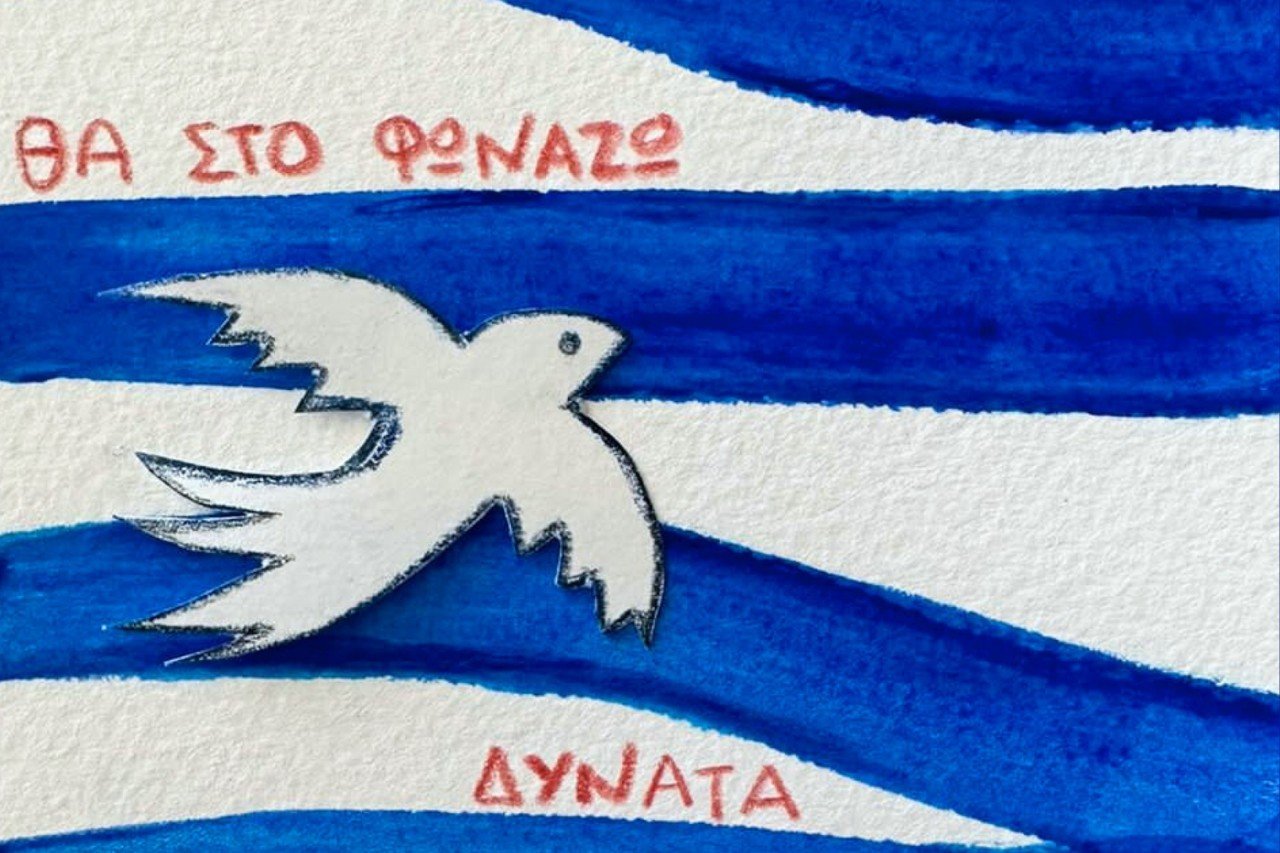 «Θα Στο Φωνάζω Δυνατά»: Ένα τραγούδι για τα παιδιά της «Αμυμώνης»