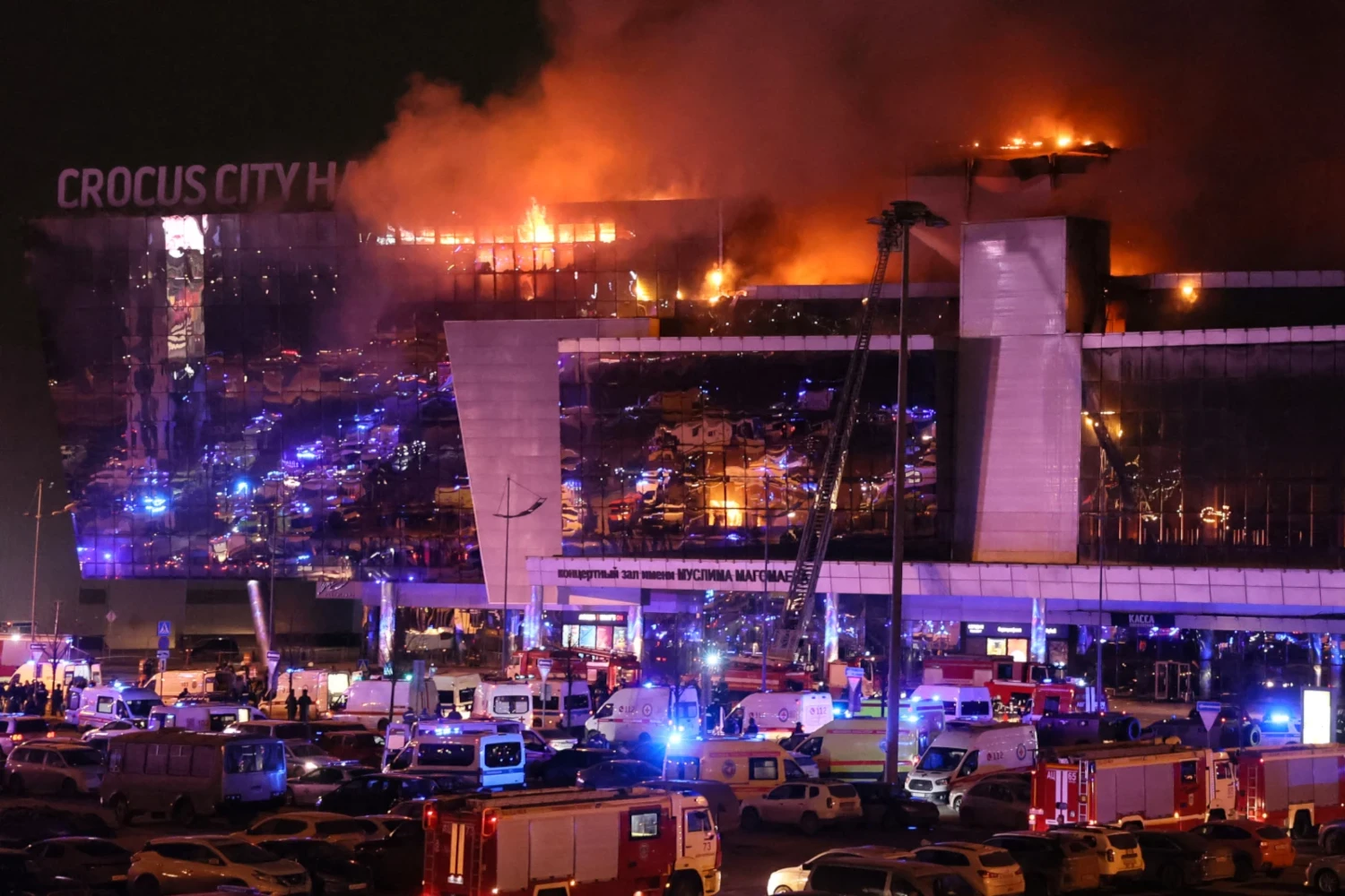 Crocus City Hall - Μόσχα