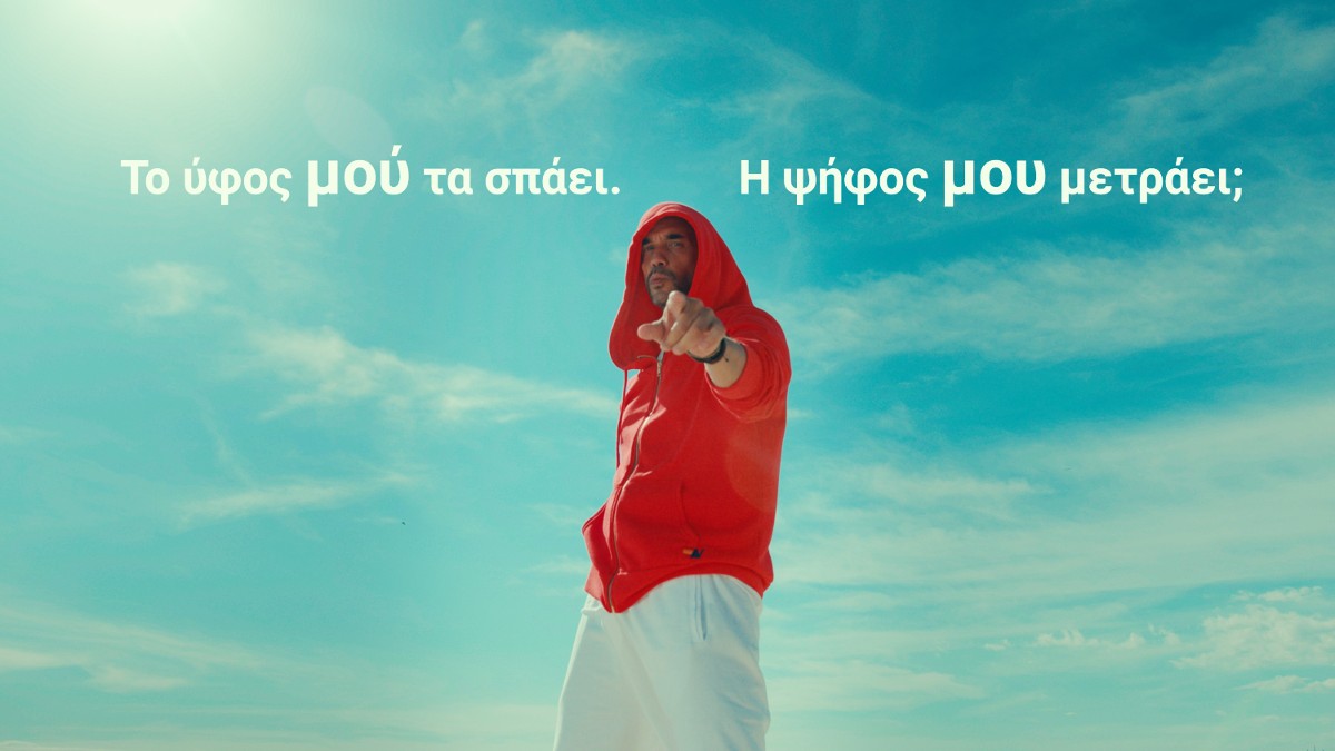 Το προεκλογικό σποτ του Πάνου Μουζουράκη – Τι «ψηφίζει»
