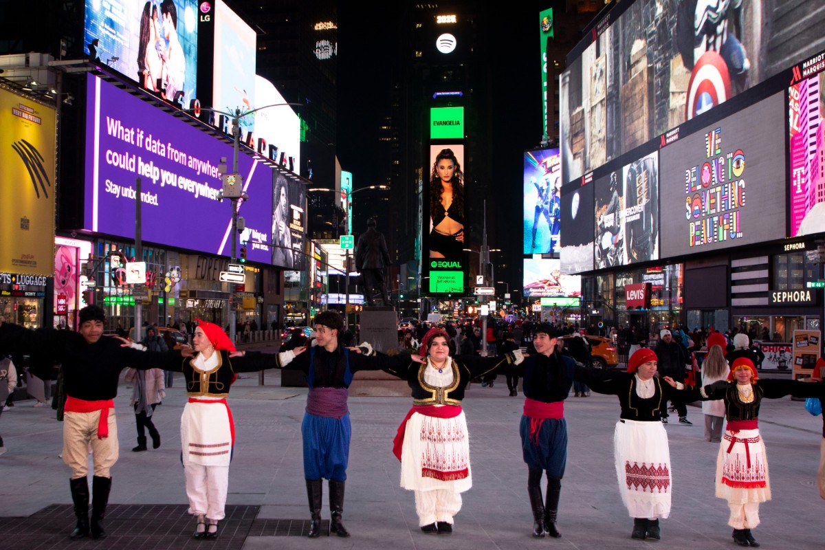 Η Evangelia έκανε την Times Square της Νέας Υόρκης να χορεύει πεντοζάλι