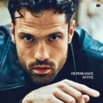Στίχοι: Κωνσταντίνος Αργυρός – «Περήφανος Αετός»
