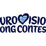Eurovision 2026 – Ελλάδα: Πότε ανακοινώνονται οι φιναλίστ του εθνικού τελικού